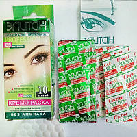 Крем-фарба для брів і вій "Елітан" (тон чорний)