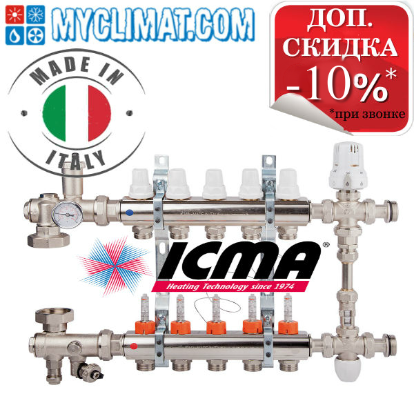 Колекторна група на 2 виходу Icma в збірі C0111 