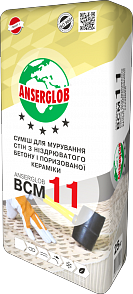 Суміш кладочна ANSERGLOB BCM — 11 (для газобетона) (25КГ.)