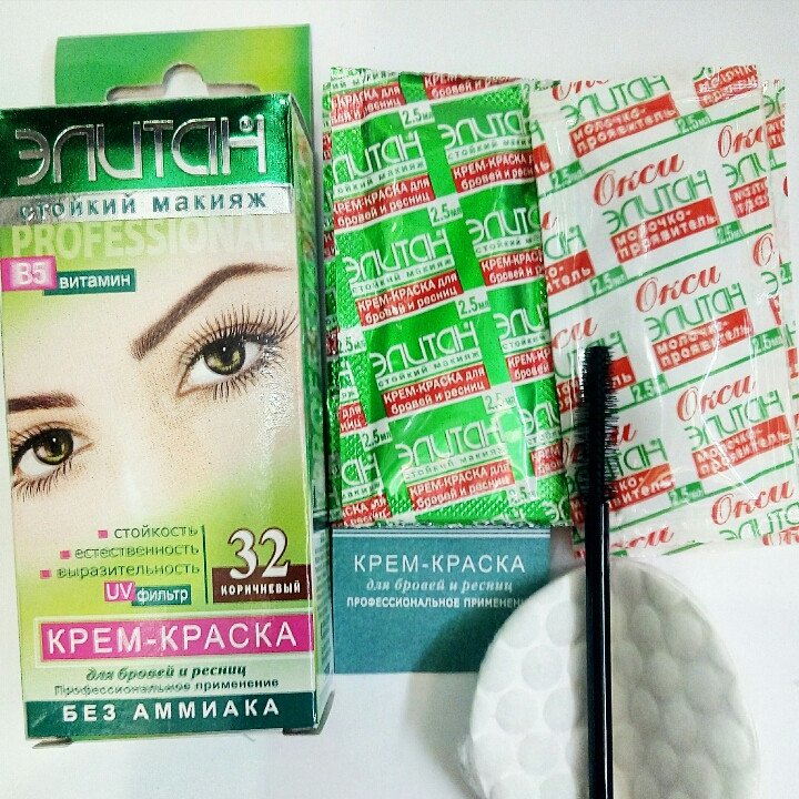 Крем-фарба для брів і вій "Елітан", (тон коричневий), фото 1