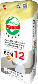 Суміш армувальна + клей для ГАЗОБЕОНА АNSERGLOB BCМ-12 (25КГ)