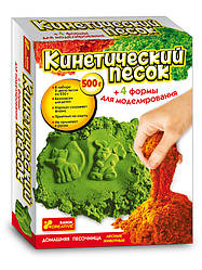 Кінетичний пісок 500 грамів Лісові тварини Зелений і червоний