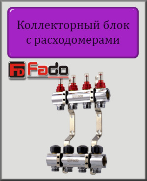 Колекторний блок з витратомірами Fado 1"х3/4" на 2 виходи