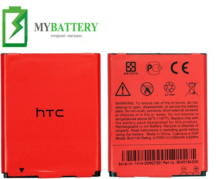 Оригінальний акумулятор АКБ батарея HTC BL01100 PO60100 для HTC Desire З A320E A320 D210h 200 102e 210 G2
