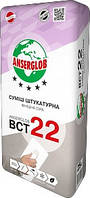 Суміш штукатурна фінішна сіра ANSERGLOB ВСТ 22, 25 кг