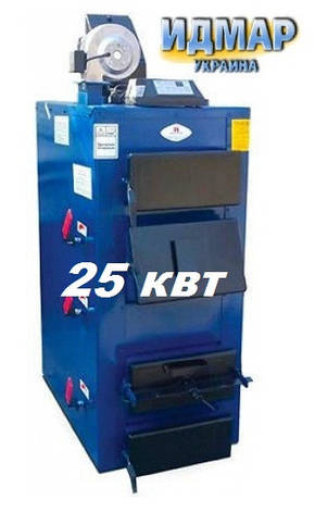 Опалювальний котел на твердому паливі Ідмар GK-1 25 кВт. Для будинку 250 кв. м, фото 2