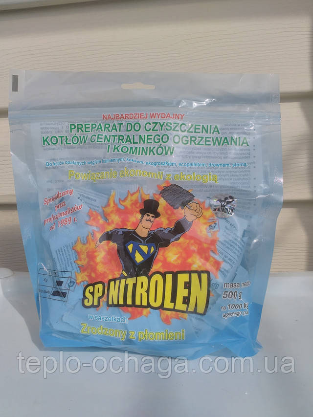 нитролен