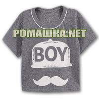 Дитяча футболка BOY для хлопчика р. 110-116 тканина КУЛІР-ПИНЬЕ 100% тонкий бавовна 3647 Сірий 110