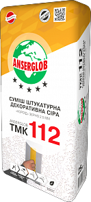 Штукатурка декоративна мінеральна Anserglob «TMK-112» «Короїд» (сіра)