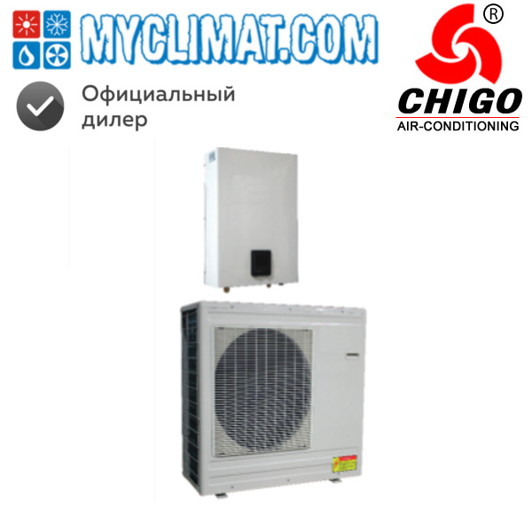 Тепловий насос-вода Chigo Split CKST-6SH 220V, фото 1