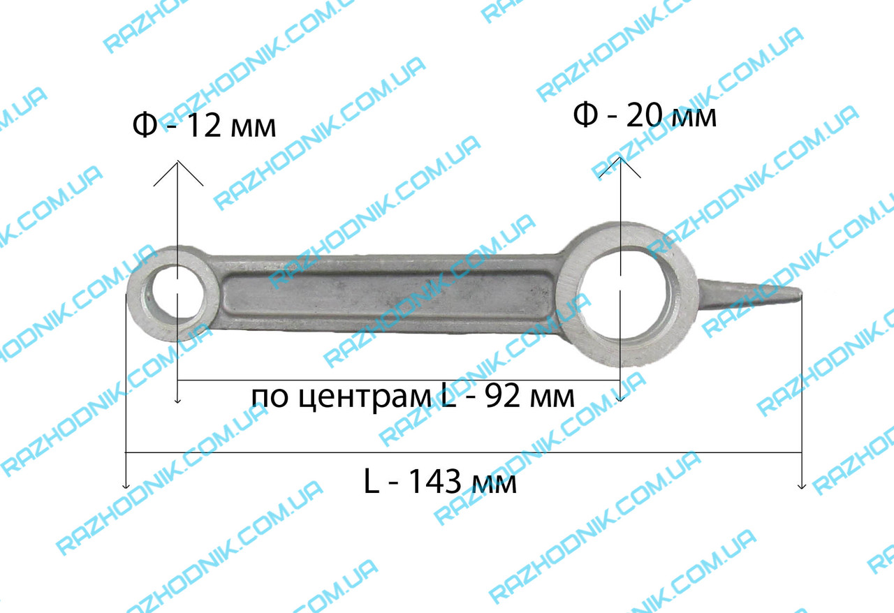 Шатун для компресора 12x20x143