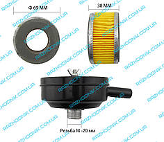 Фільтр повітряний для компресора (залізо)