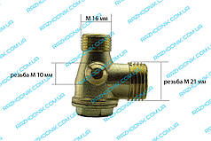 Зворотний Клапан для компресора (10x16x21)