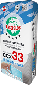 Клей для плитки універсальний «ВСХ-33 » EURO-Standart