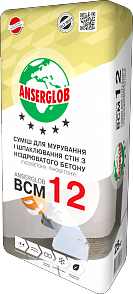 Суміш для кладки і шпаклювання газобетону і пінобетону ANSERGLOB «ВСМ-12»