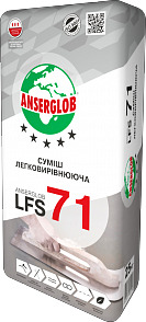 Суміш самовирівнююча для наливної підлоги ANSERGLOB «LFS-71» цементна основа (10-80мм)