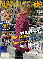 Журнал по рукоделию "MANI DI FATA" август 2006