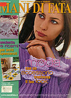 Журнал по рукоделию "MANI DI FATA" август 2004