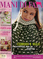 Журнал по рукоделию "MANI DI FATA" январь 2004