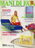 Журнал по рукоделию "MANI DI FATA" февраль 2001