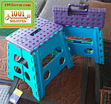 Складаний табурет пластиковий середній, 32х29х23 см., фото 3