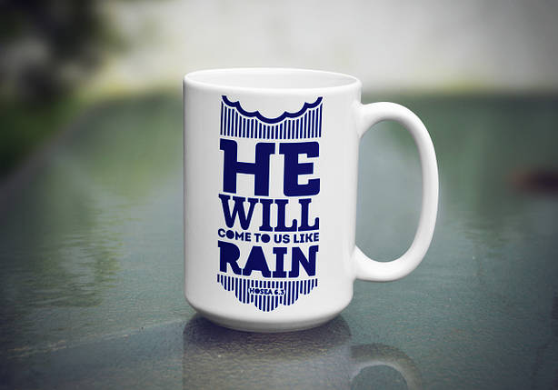 Кружка,чашка "He will come", 425 мл., фото 1