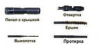 Пенал НОВИЙ оригінальний для ПКМ, ПКТ, ПК, РПК калібр 7.62 (оригінал СРСР), фото 3
