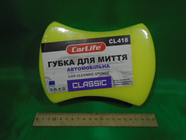 Губка автомобільна (мочалка) CarLife