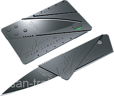 Нож-кредитка CardSharp