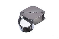 Збільшувальне скло Magnifier 55367-2 21 мм 21x