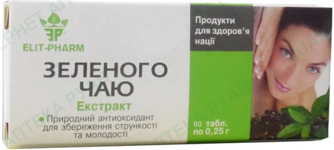 Екстракт зеленого чаю (Еліт-Фарм) 80 табл.
