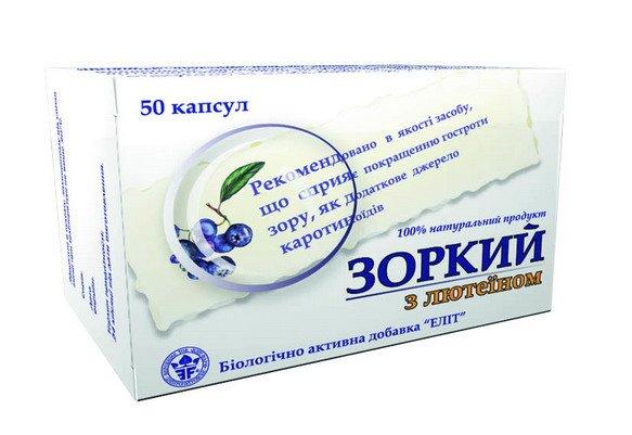 Зоркий з лютеїном (Еліт-Фарм) 50 капс.