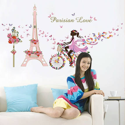 Наклейки на стіни, шафу, двері в салон краси "Parisian Love" 80 см*145 см (лист 60*90см), фото 2