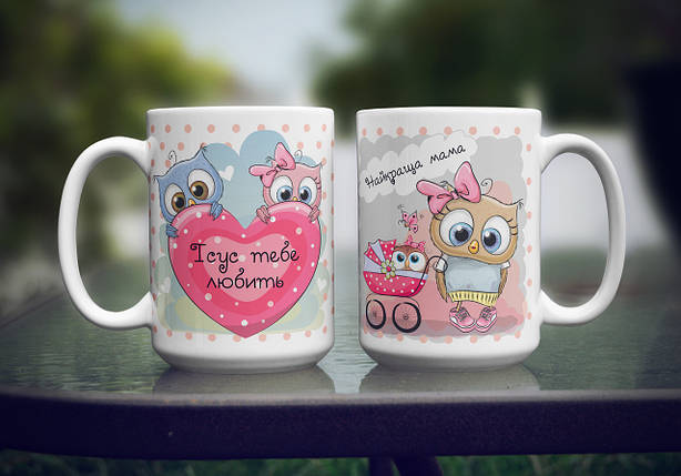 Кружка "Найкраща мама" з рожевим візком, 425 мл, фото 1