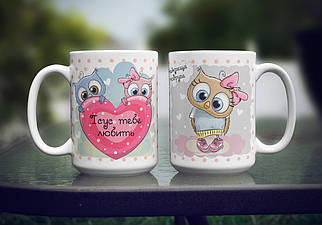 Кружка "Найкраща подруга", 425 мл