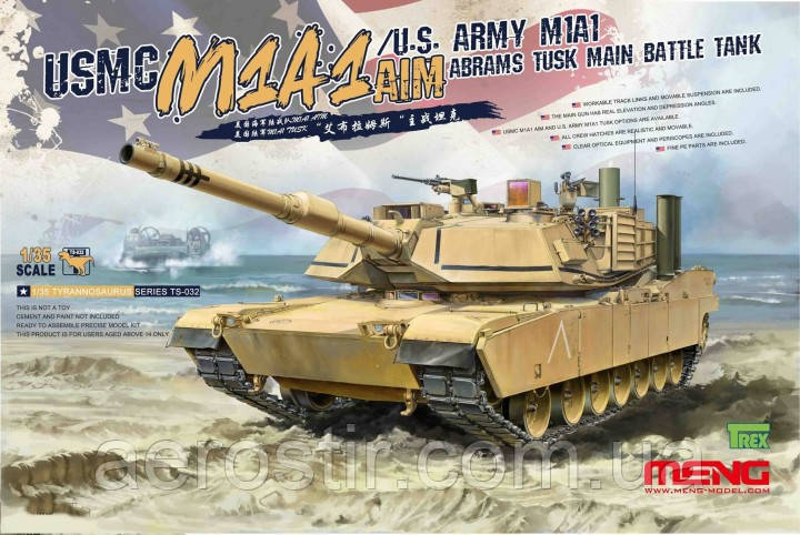USMC M1A1 AIM/U.S Army ABRAMS Tusk Main Battle Tank 1/35 MENG TS032, фото 1