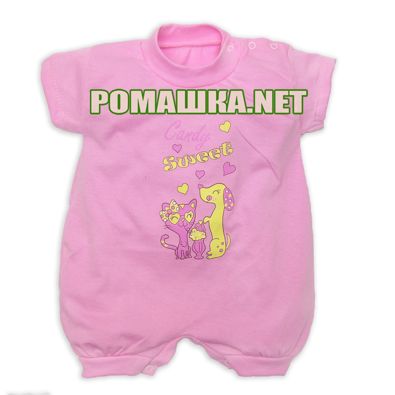 Дитячий пісочник  р. 80 тканина КУЛІР 100% тонкий бавовна ТМ Авекс 3094 А Рожевий