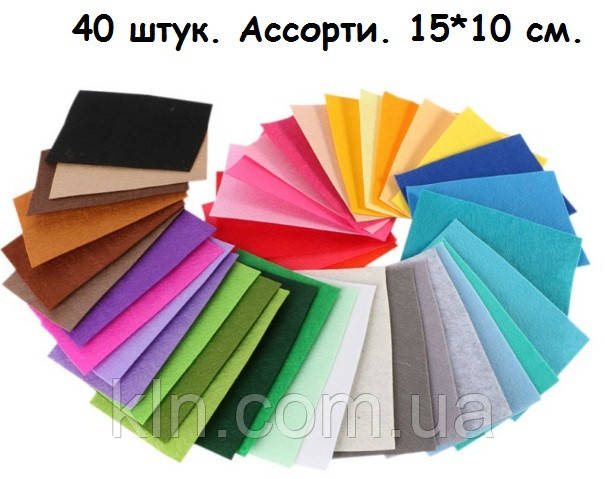 Фоамиран 40 штук 10*15 товщина 1 мм Асорті Фоамин, фото 1