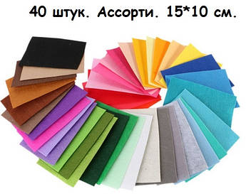 Фоамиран 40 штук 10*15 товщина 1 мм Асорті Фоамин