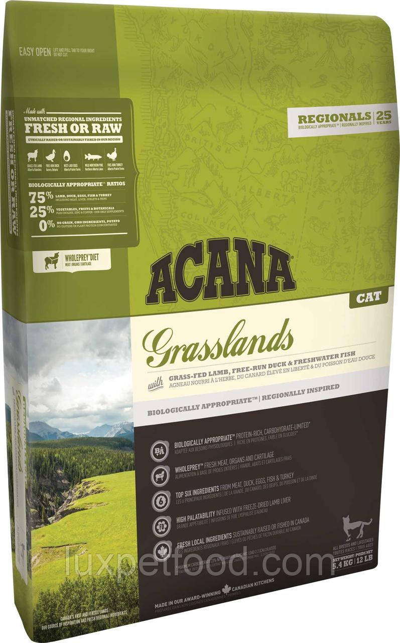 ACANA Grasslands Cat 1,8 кг Акана корм для котів всіх порід і вікових груп. Без зерна.