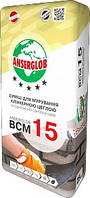 СУМІШ КЛАДОЧНА ANSERGLOB ВСМ - 15 (для кладки клінкерної цегли) (25КГ.) жовтий