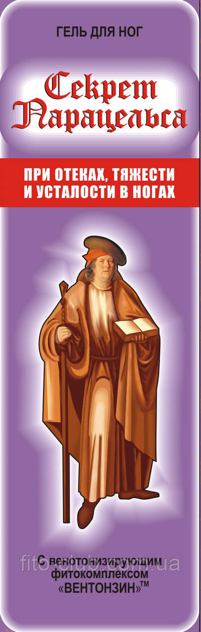 Секрет Парацельса Гель при набряках, важкості і втоми в ногах Вентонзин 80мл