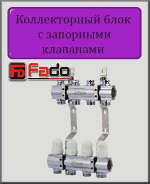 Колекторний блок з запірними клапанами Fado 1"х3/4" на 11 виходів