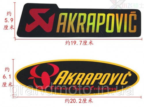 Наклейка на глушник мотоцикла Akrapovic (акрапович), фото 1