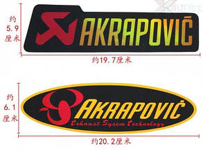 Наклейка на глушник мотоцикла Akrapovic (акрапович)