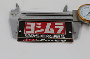 Металева табличка наклейка на глушник youshimura квадрат