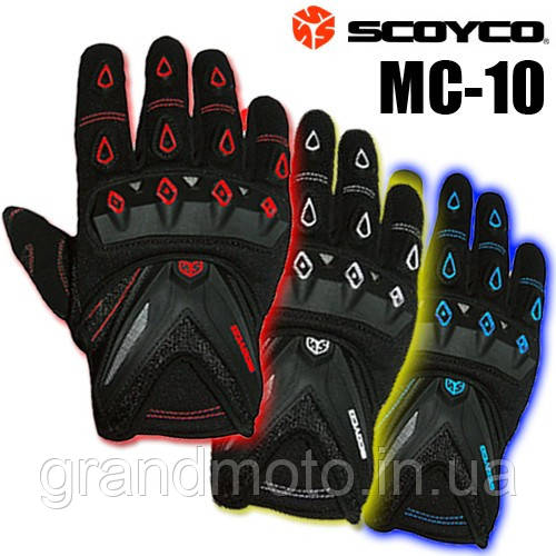 Мото рукавички Scoyco MC10 три різні кольори, фото 1