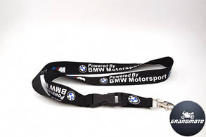 Шнурок на шию для ключів BMW