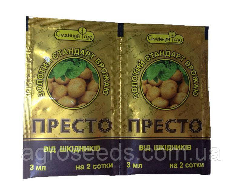 Інсектицид Престо 15 мл
