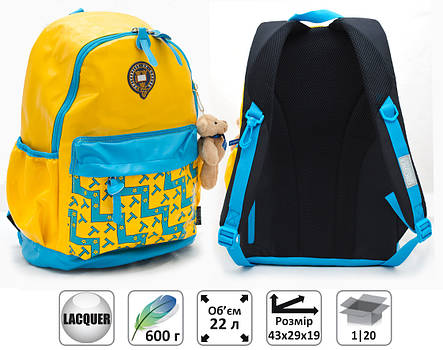Рюкзак підлітковий Oxford Yellow and blue, фото 2